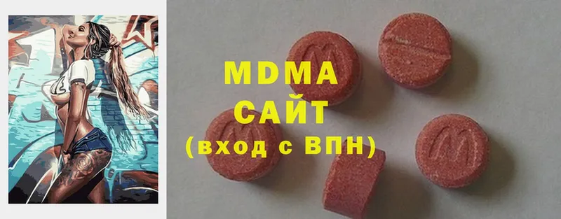 MDMA молли  наркошоп  Трубчевск 